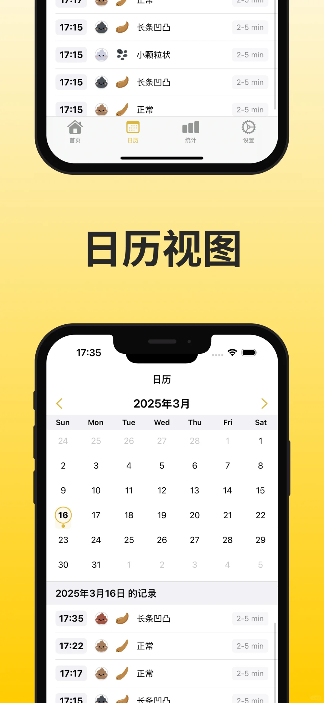 庆祝app上线,赠送一批永久会员激活码