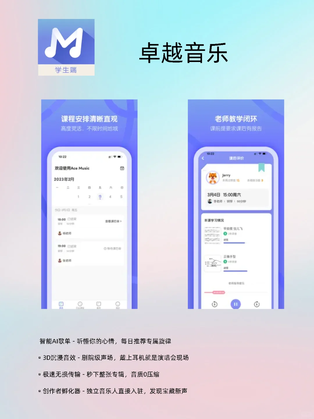 音乐人狂喜!这2款APP让我在家秒变全能歌手