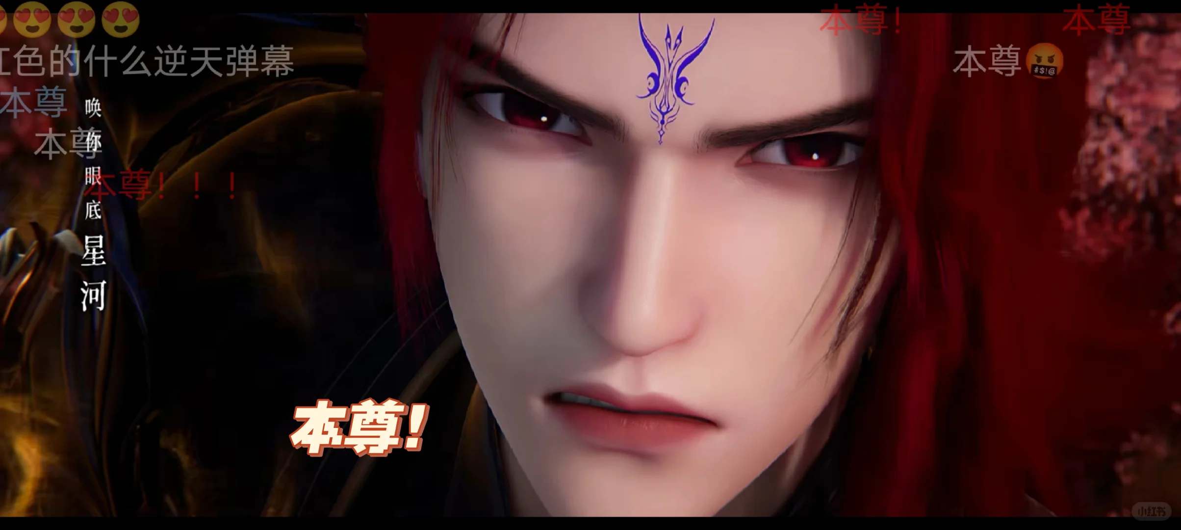 分享一个免费看动漫的APP，安卓iOS都可！