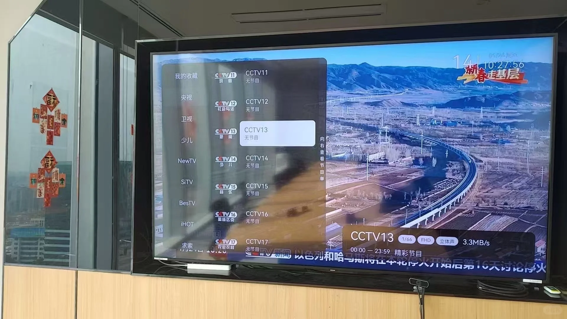 买了这个盒子,真后悔!!!