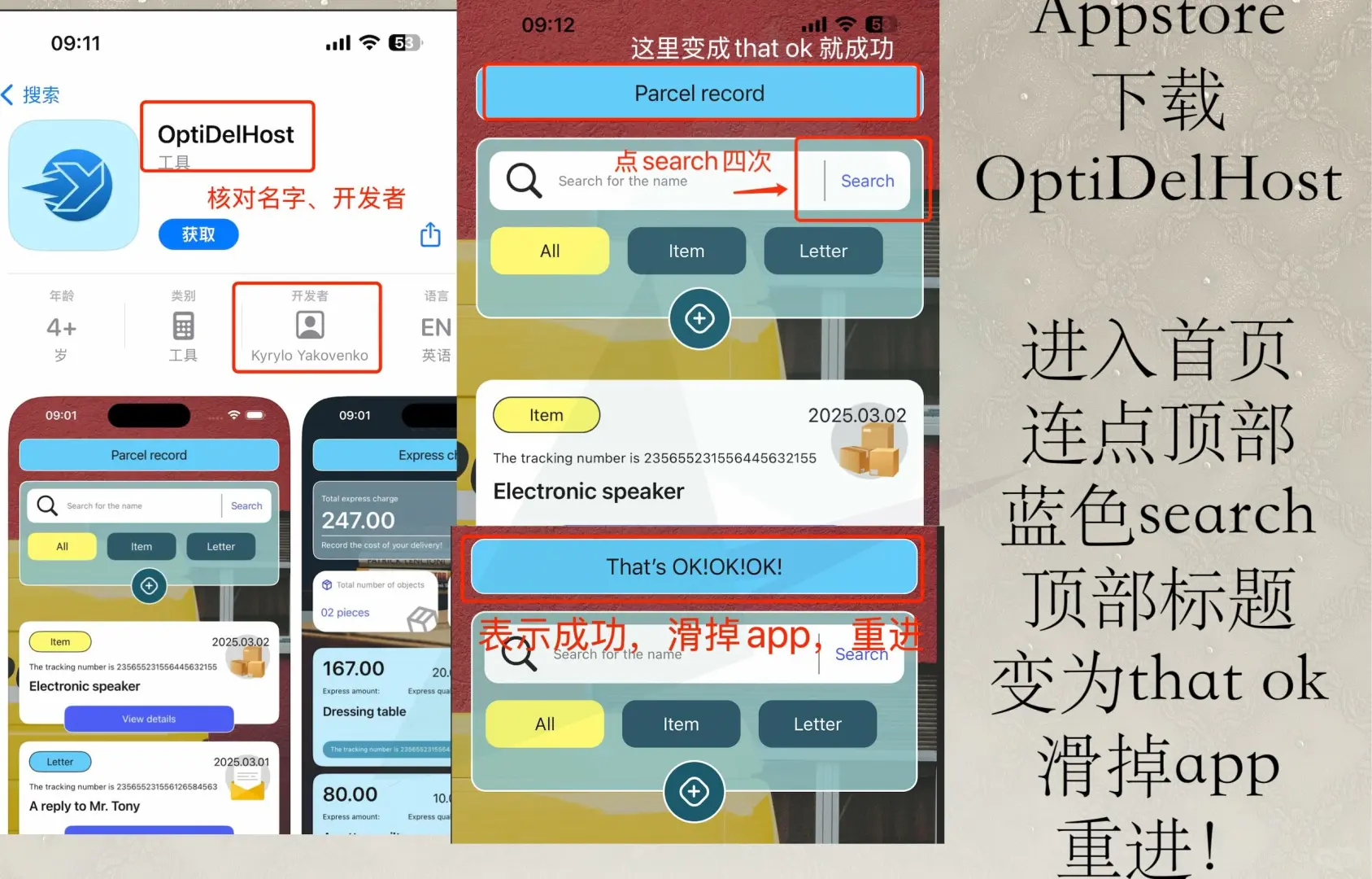 追剧神器:免费看弹幕的APP推荐!