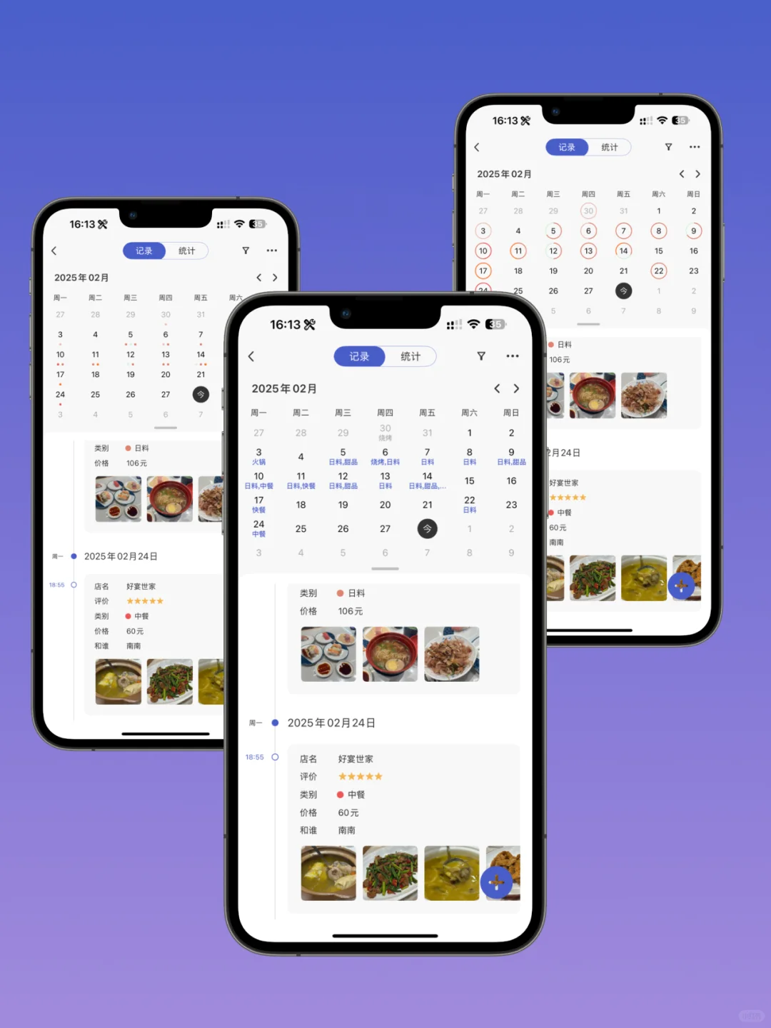 好喜欢❤️MarkTimes 全年统计