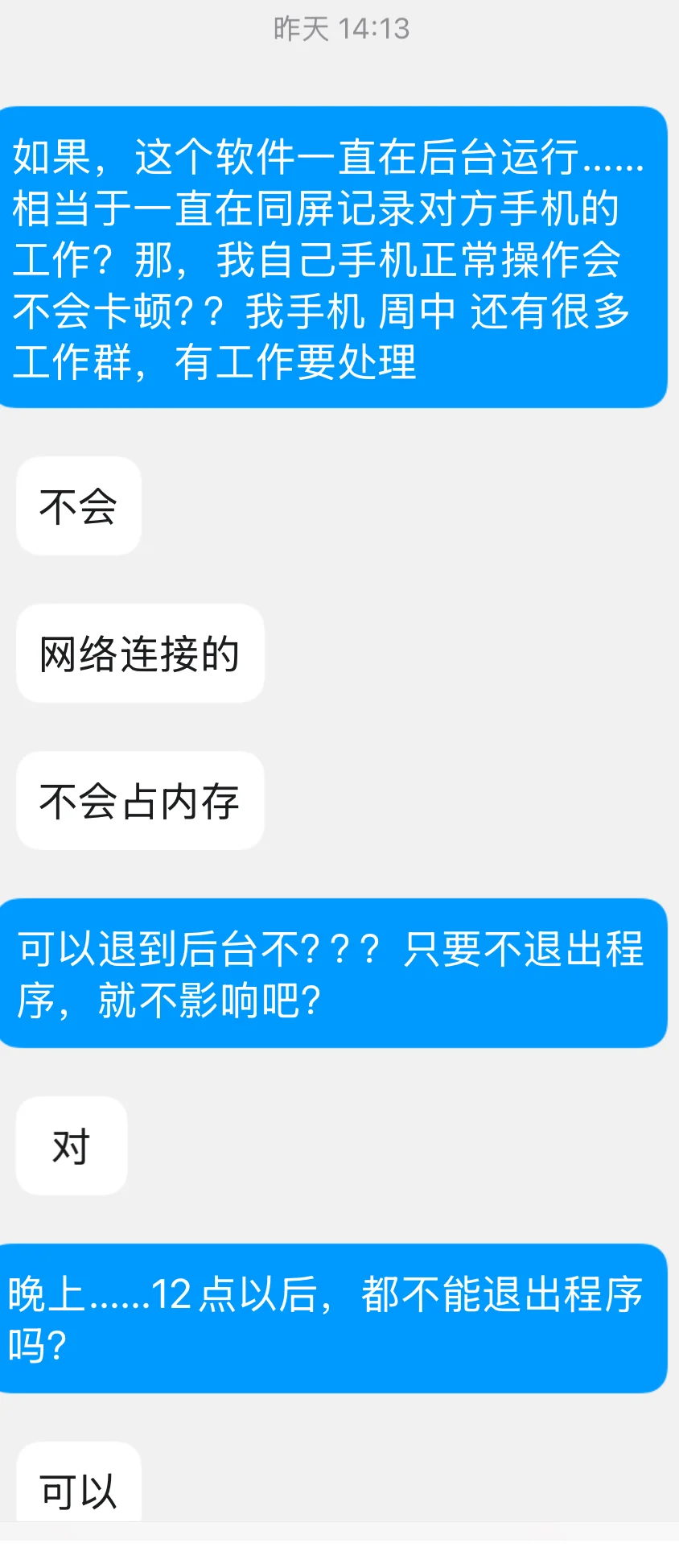救命🆘…🥺🥺手机同瓶 究竟是真是假？