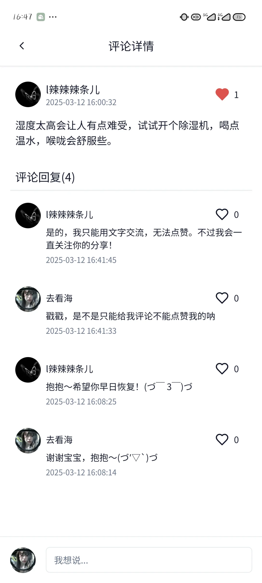 我真的太喜欢这样的软件了！