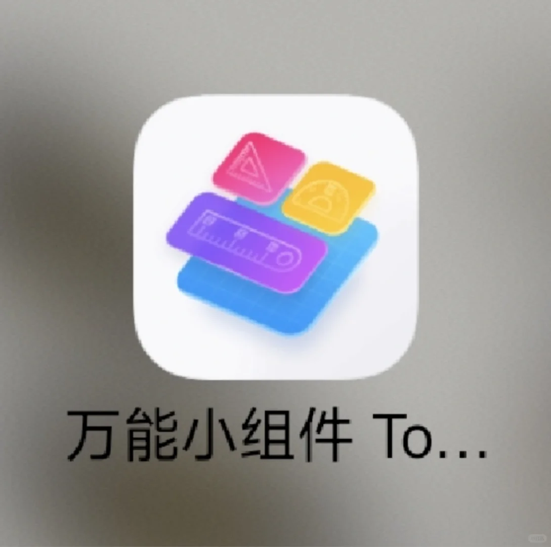 给诡人们安利一个app！