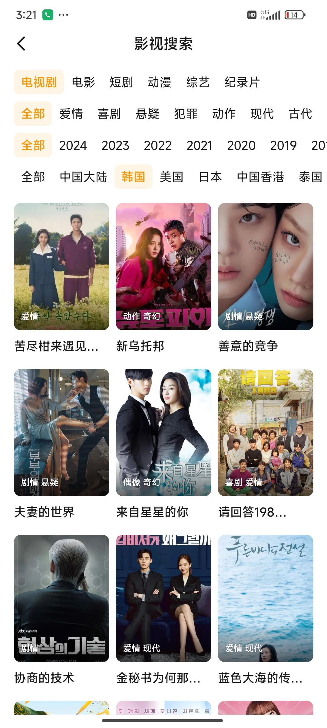 必看！这款免费追剧APP原地封神