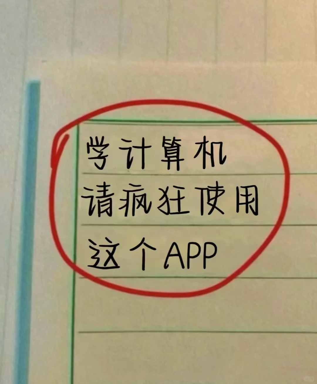 我愿称这个Python软件为年度最伟大发现。。