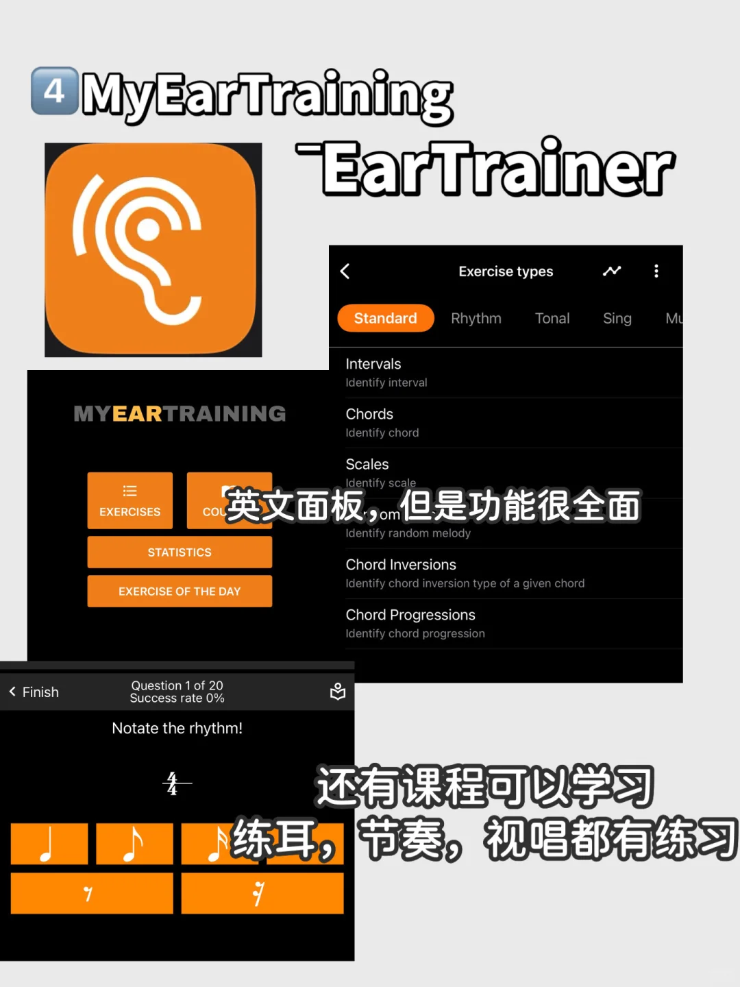 ‼爆肝整理️🔥6个音乐生宝藏APP分享
