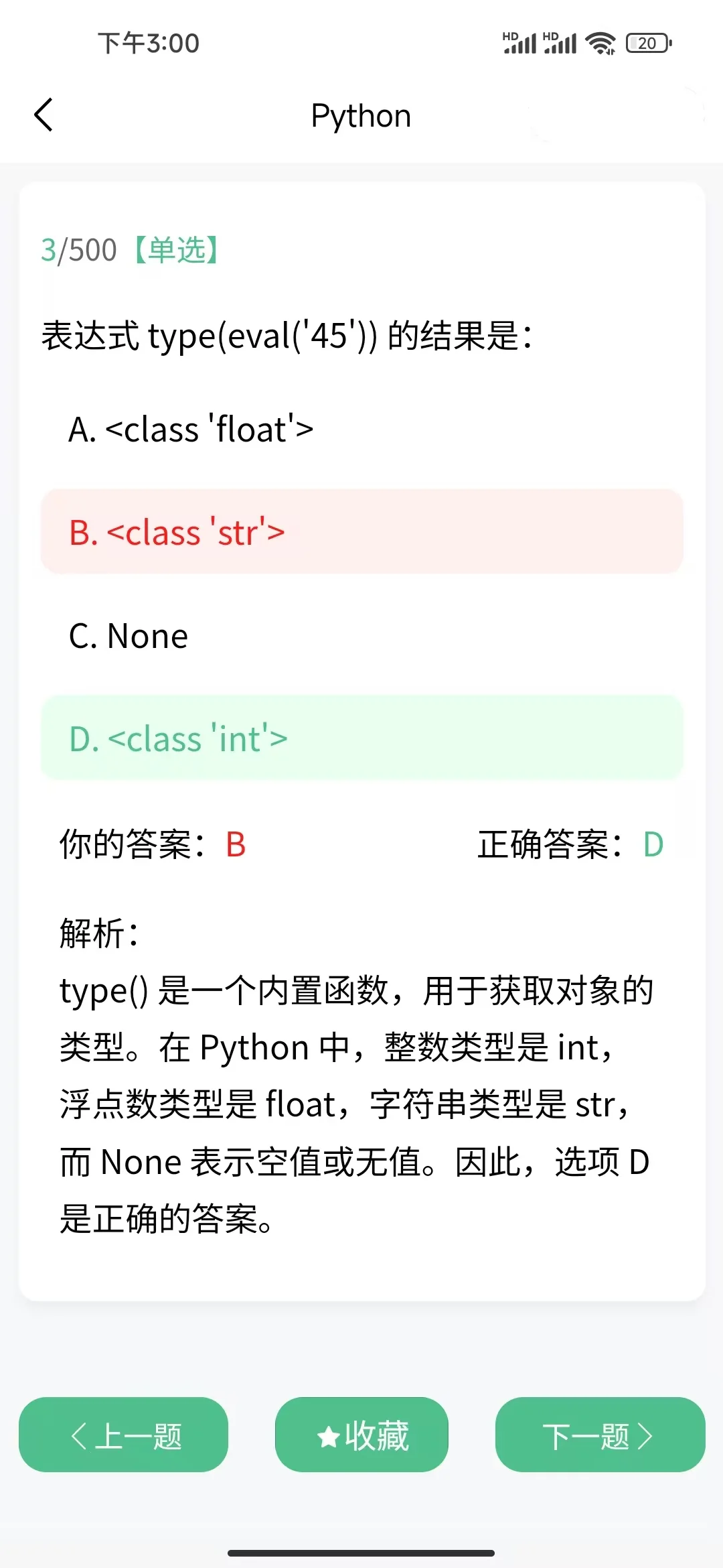 我愿称这个Python软件为年度最伟大发现。。
