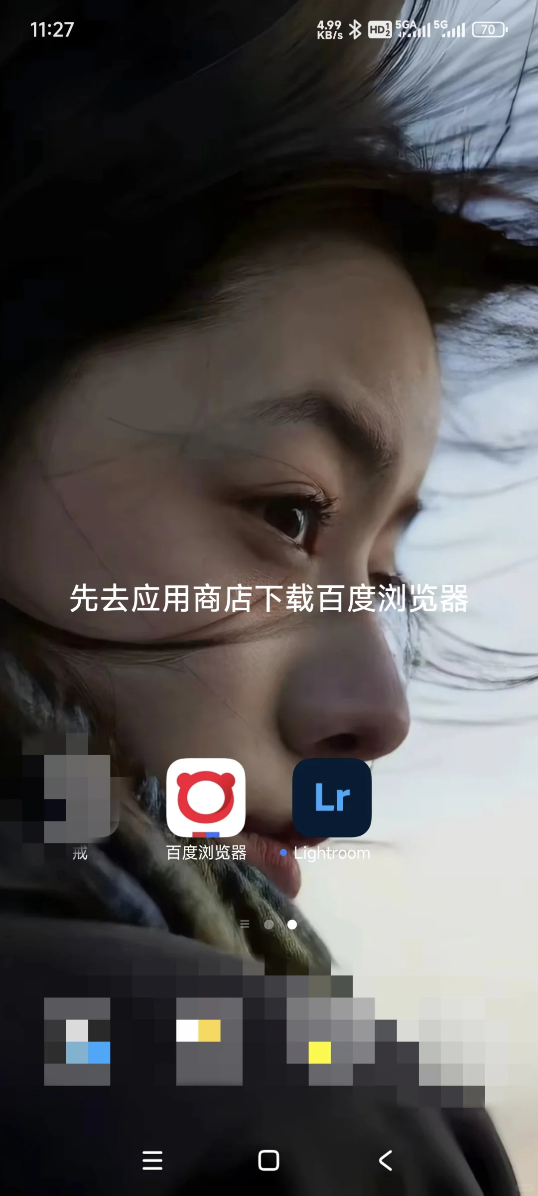安卓手机下载 lightroom (很简单的下载)