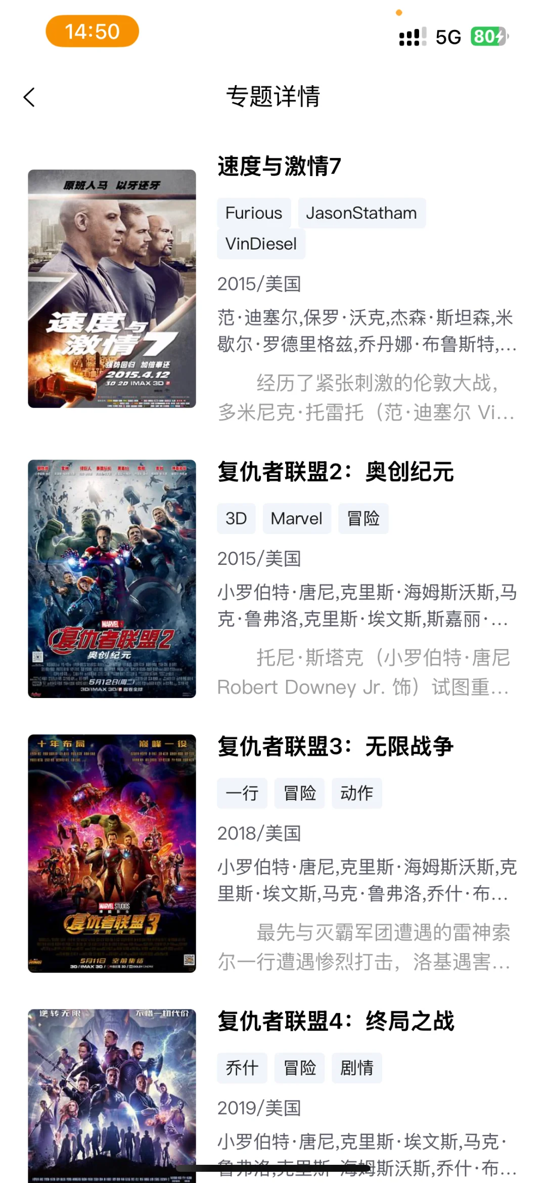 勉废追剧的第804天🎉🎉