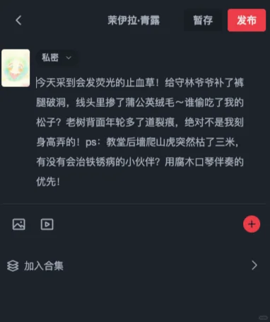 OC人的终极福音：一个APP全搞定