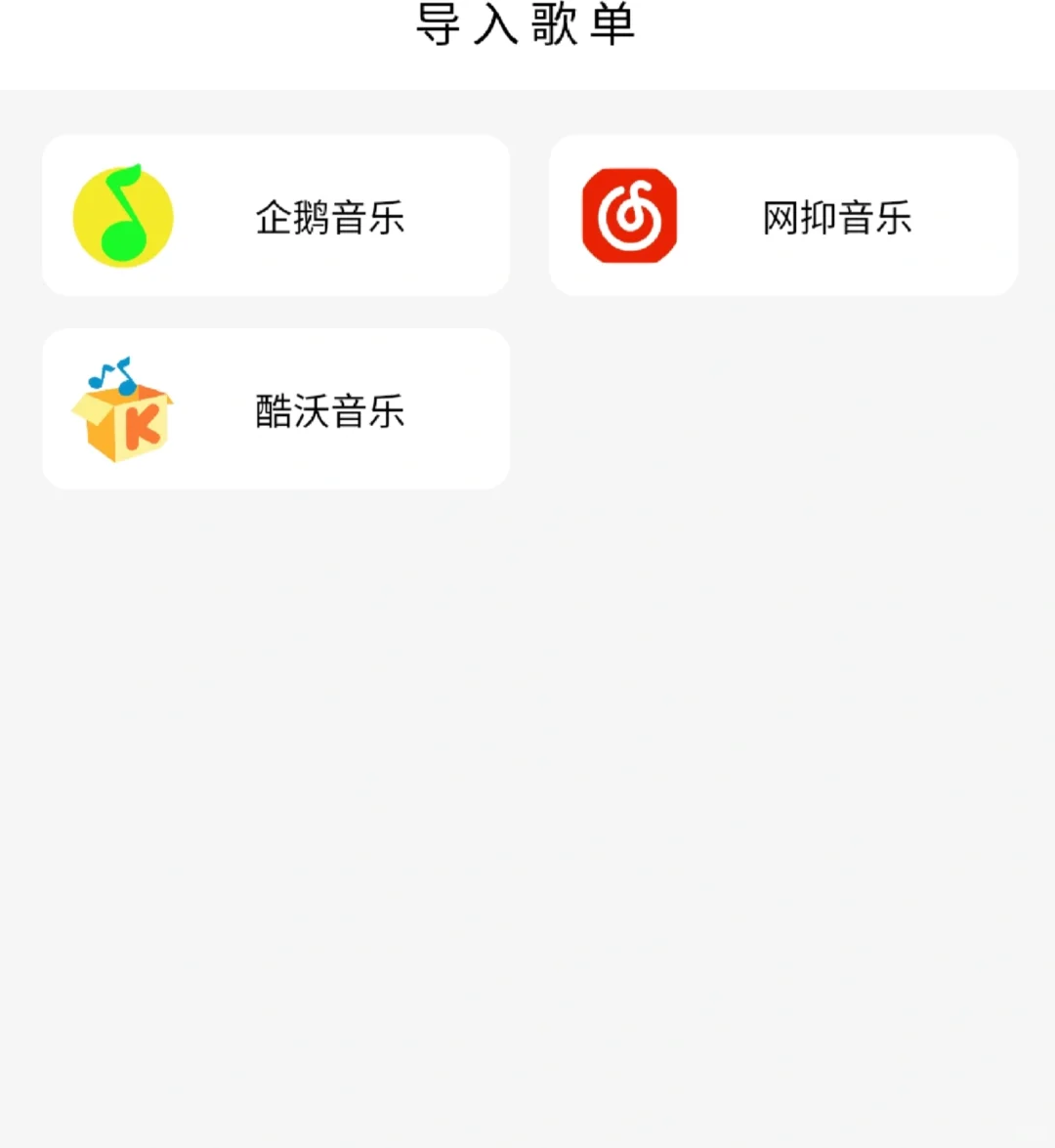 无损音乐下载，免费音乐下载，音乐下载