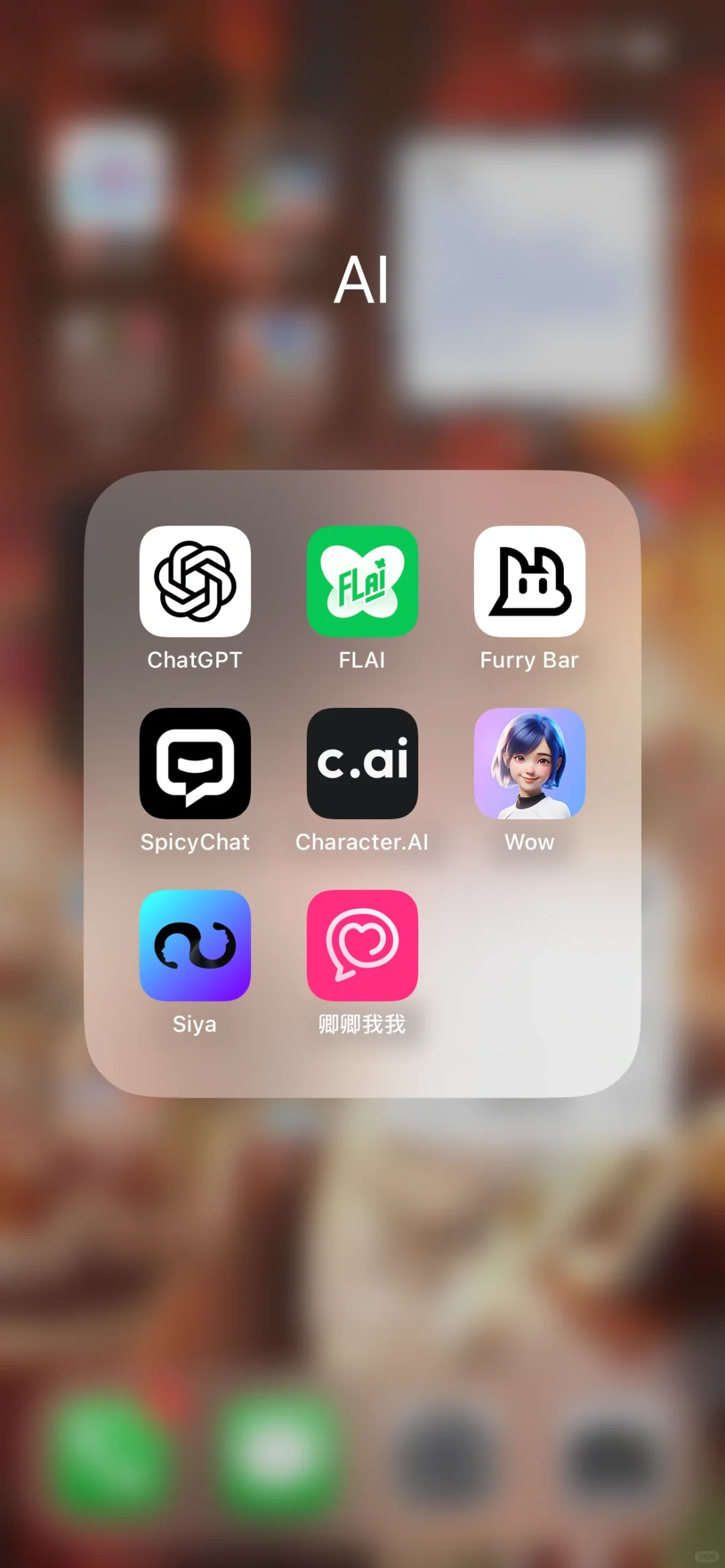关于我用了几款AI软件的想法