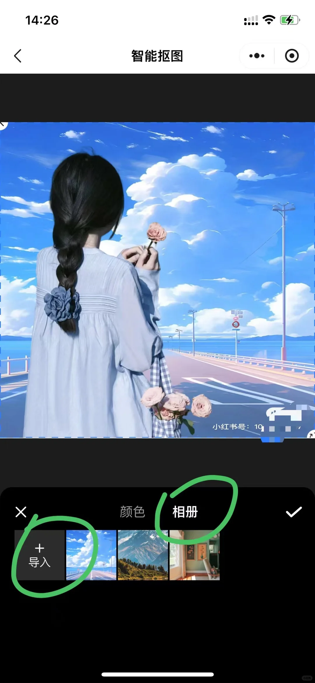 分享一个连发丝都能抠出来的P图软件！