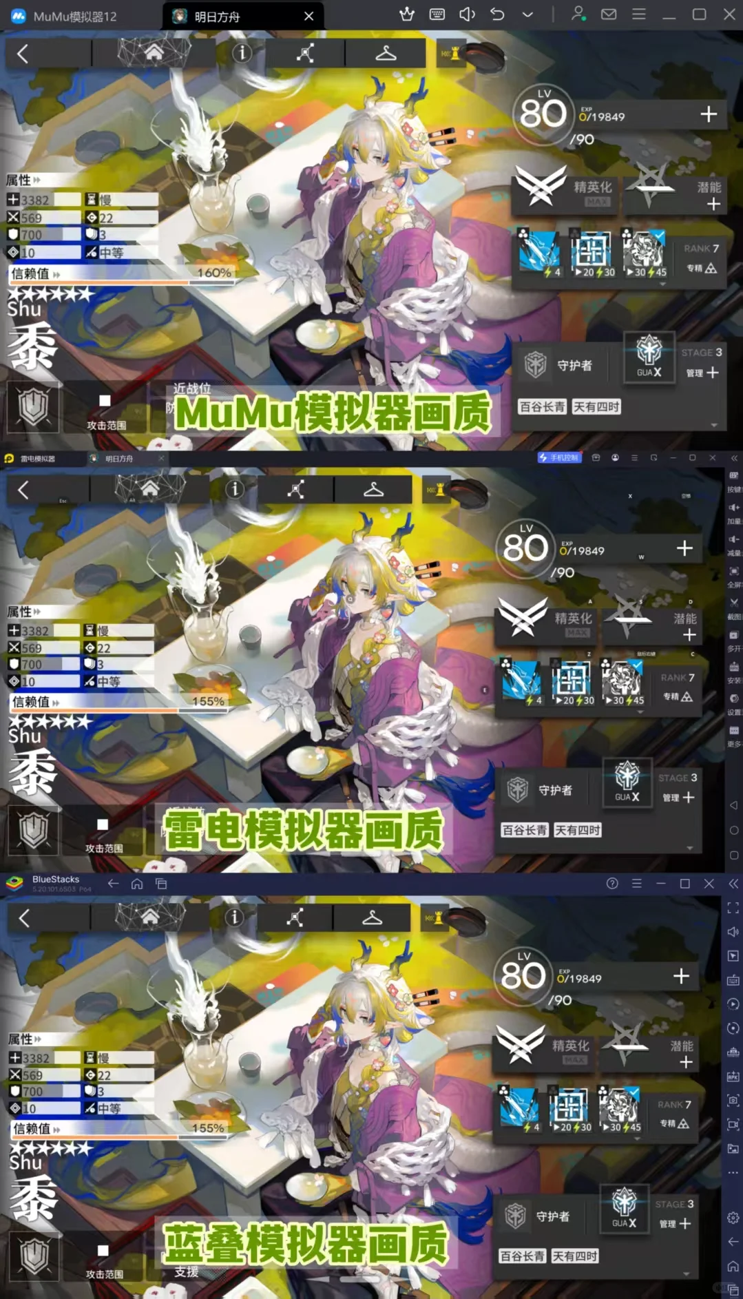 安卓模拟器 2025年最新安卓模拟器测评