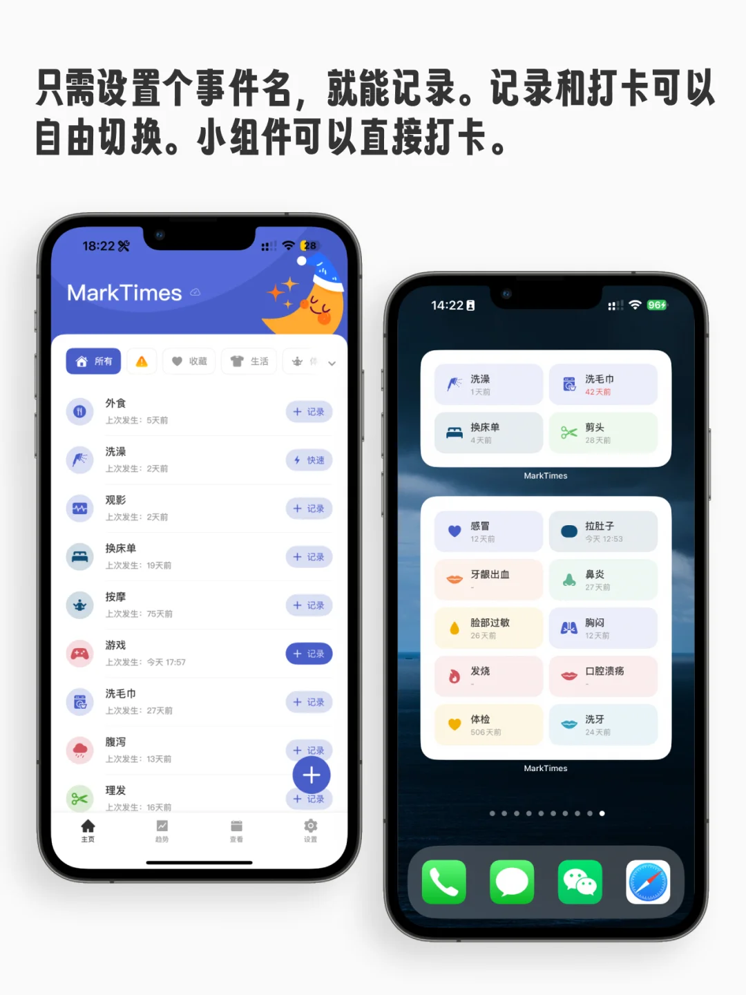 厌倦了下载各类App,我做了款全能记录App🥇