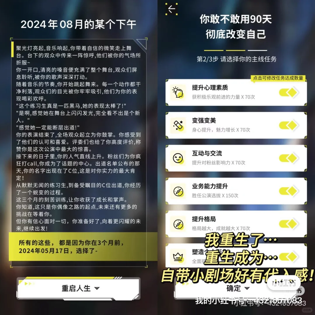 我做的大女主APP被22万人围观了😍