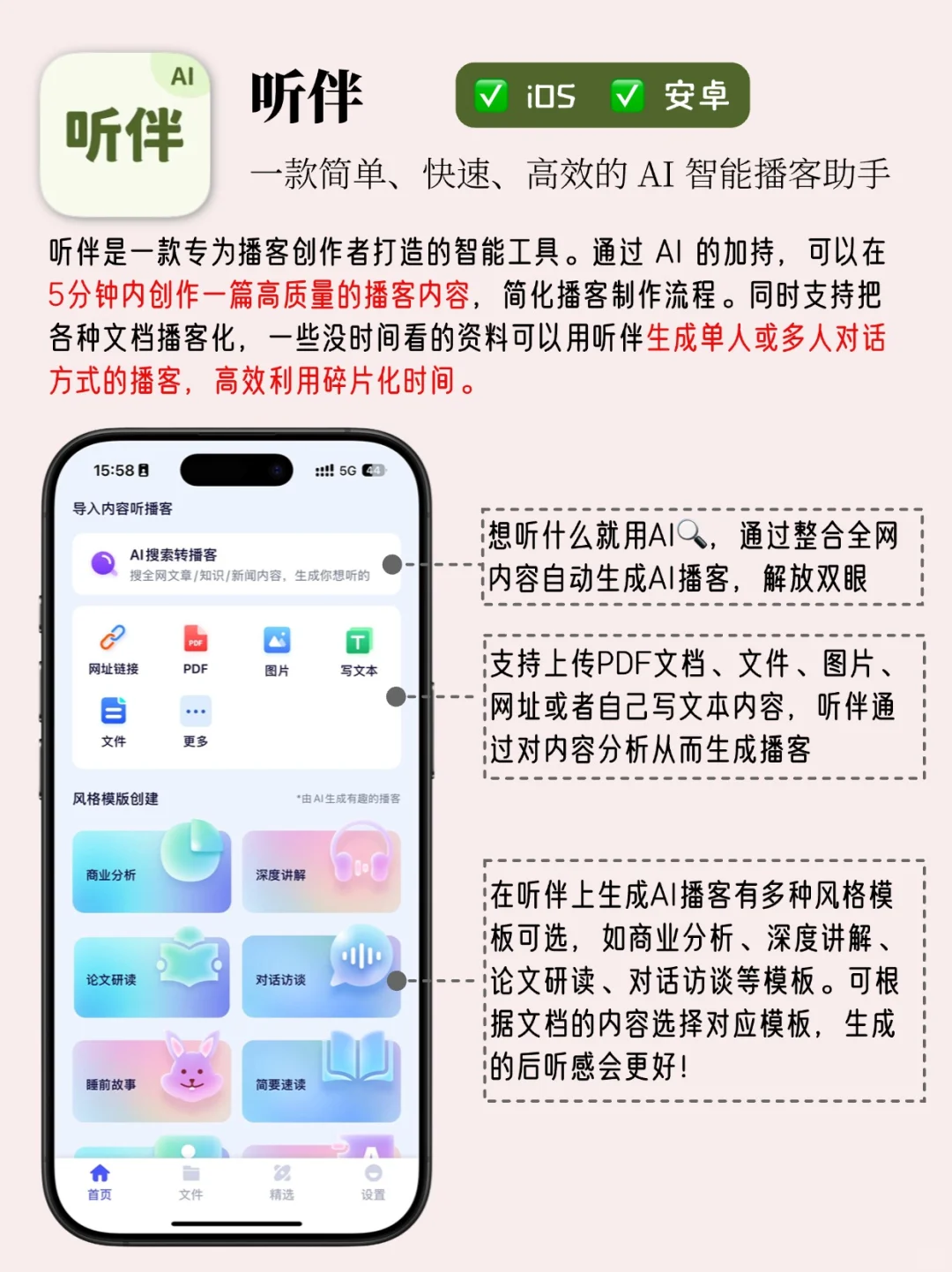 👩‍💻拒绝摆烂！6个APP助你轻松逆袭！