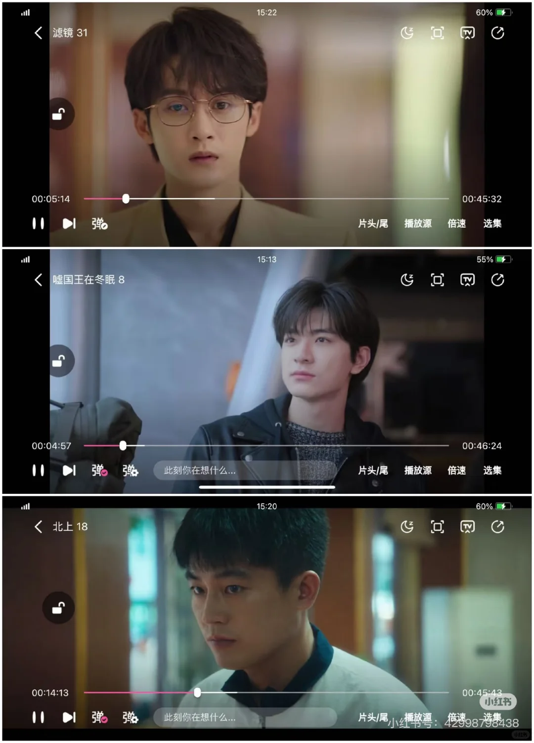 哇塞🤩yyds❗ 宝藏下饭神器APP纯分享❗❗