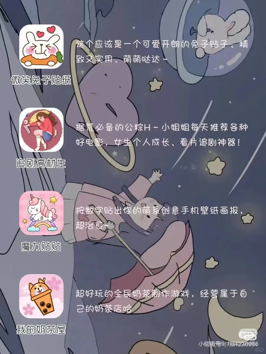 #游戏玩家过年方式 #推荐神仙软件