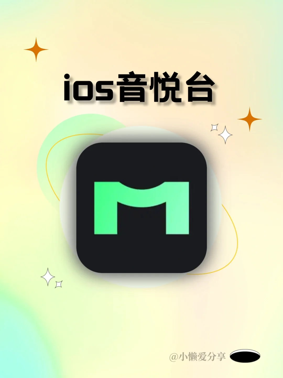 啊啊啊，青春的音乐记忆回来啦❗️