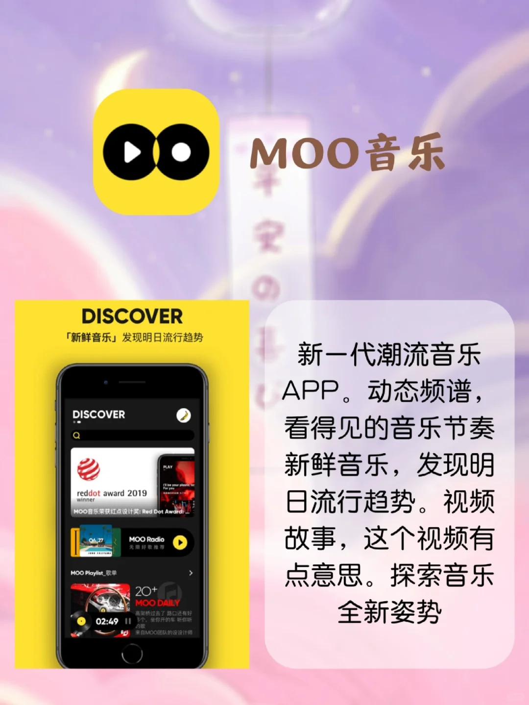 🍥 不占内存‼️ 精选小众APP