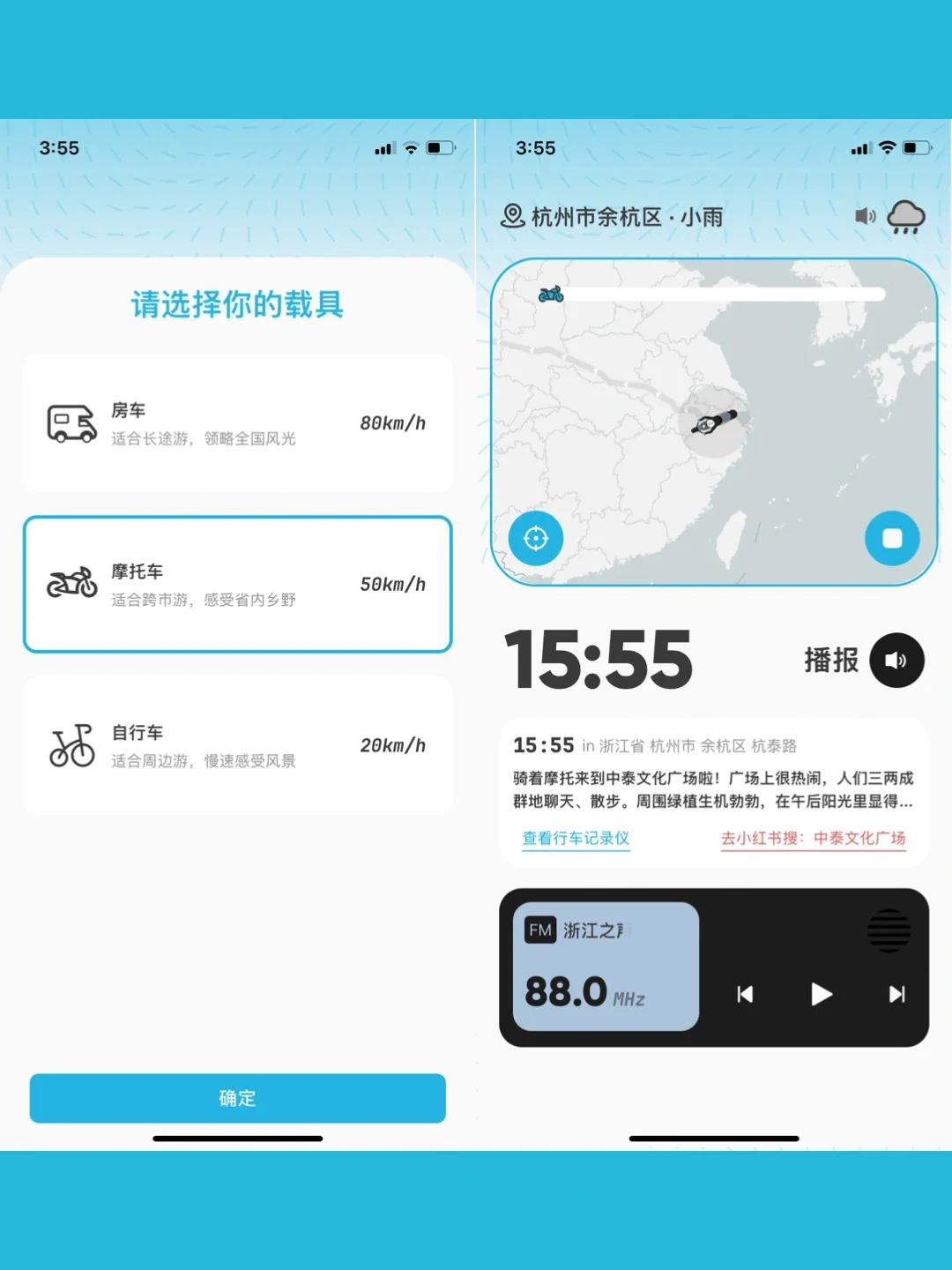 有意思！9款高级感独立开发者App