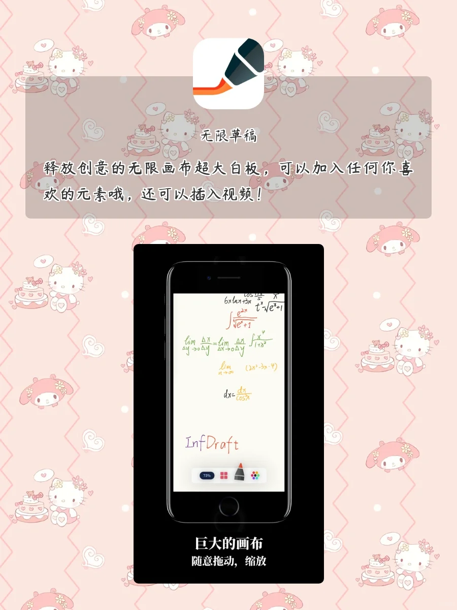 低电量也要下载的app