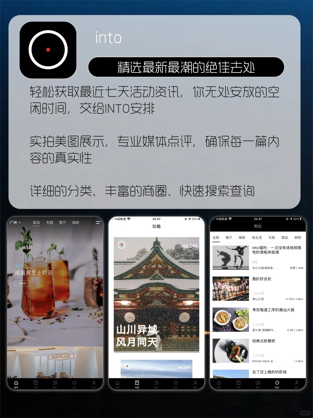 集齐这些APP要逆天app🌈每一款都很燃