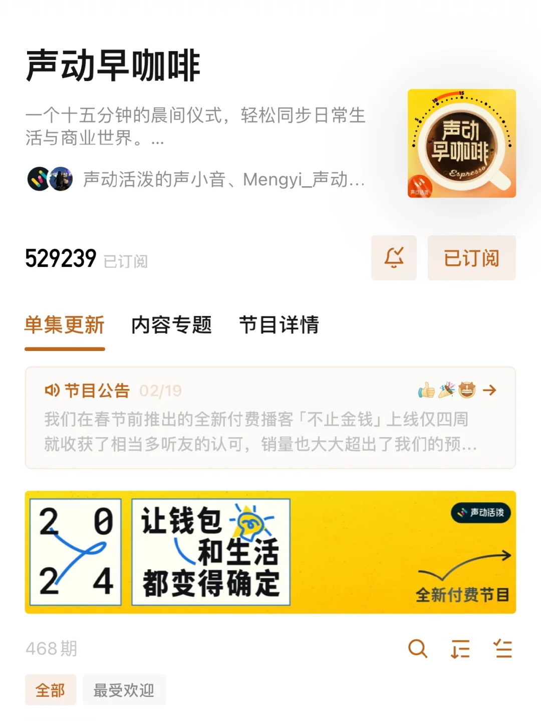 💎打工人早八通勤宝藏App （信号差版）