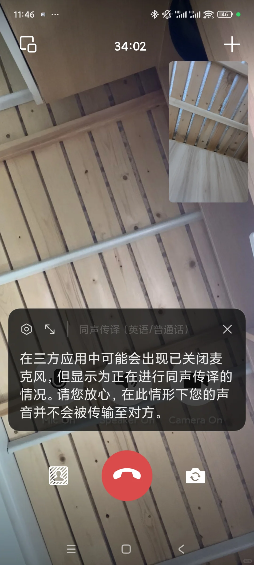 小米你嘴真严啊