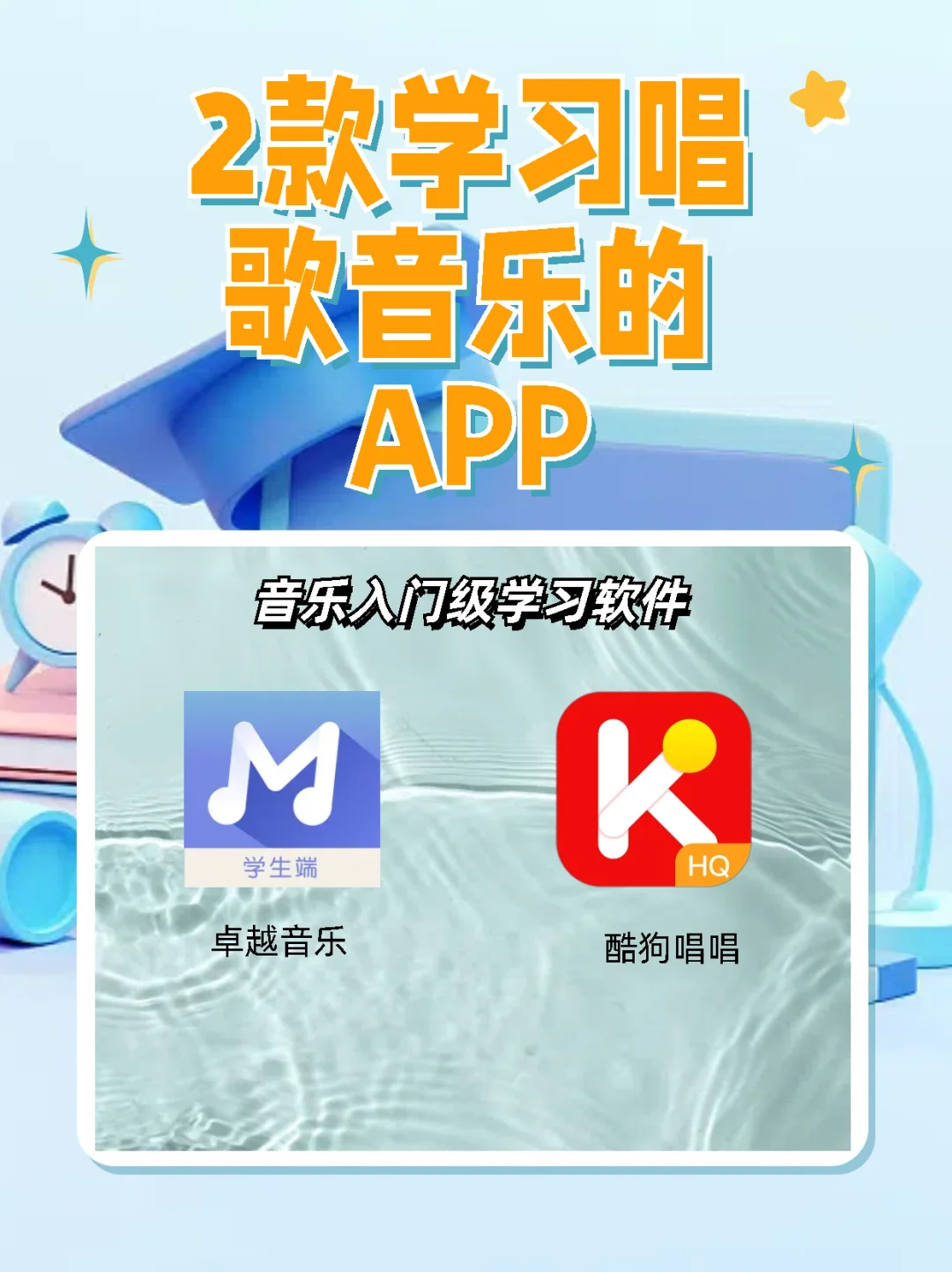 音乐人狂喜!这2款APP让我在家秒变全能歌手