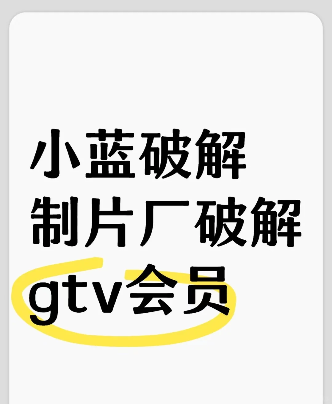 欢迎👏👏👏回归