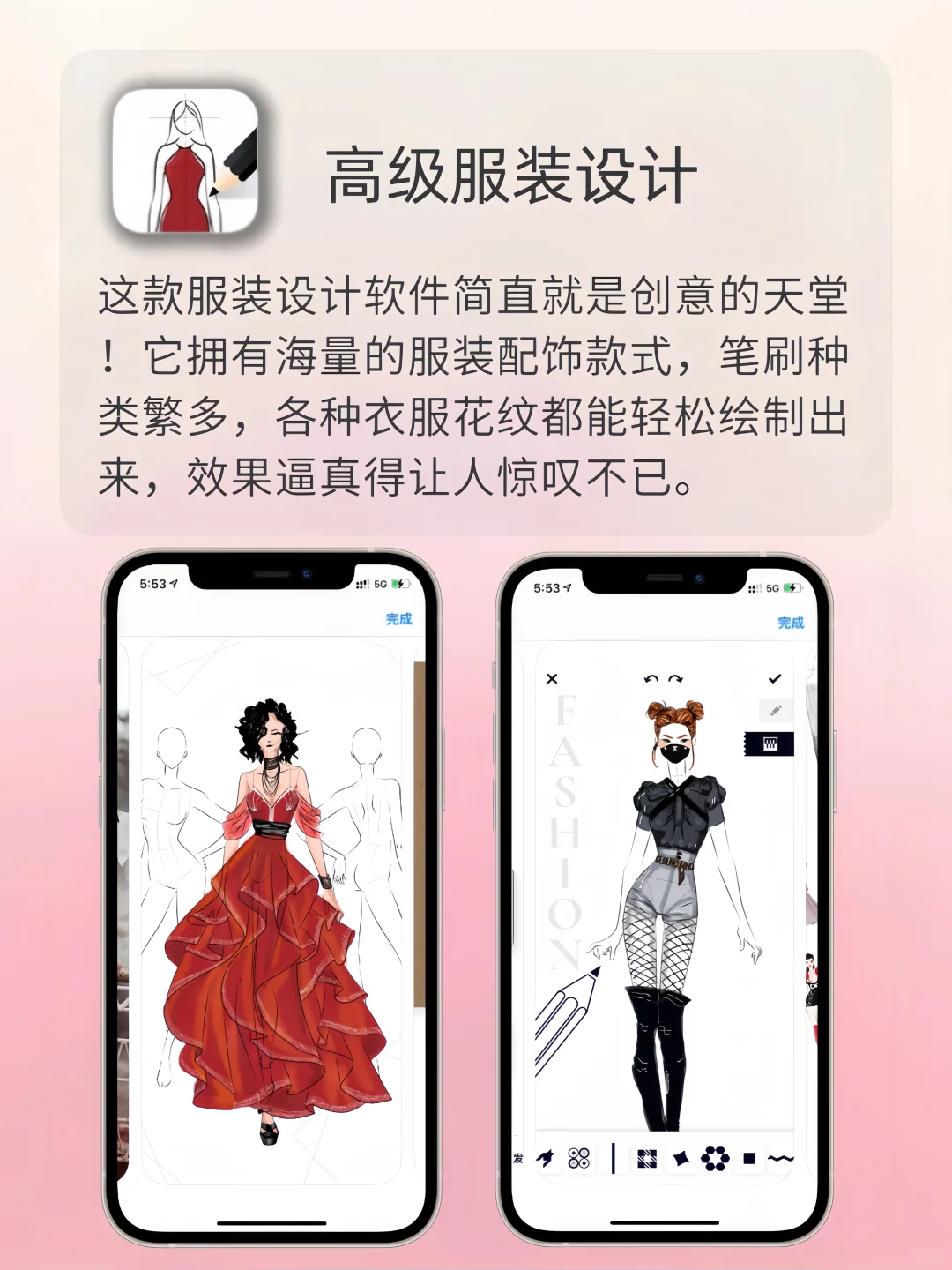 女生内卷神器✨内存1%也要拥有‼️