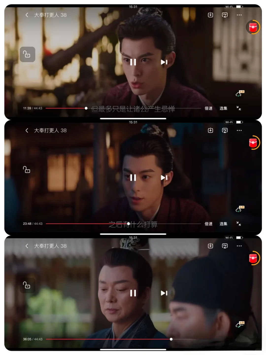 安卓苹果都可用！！