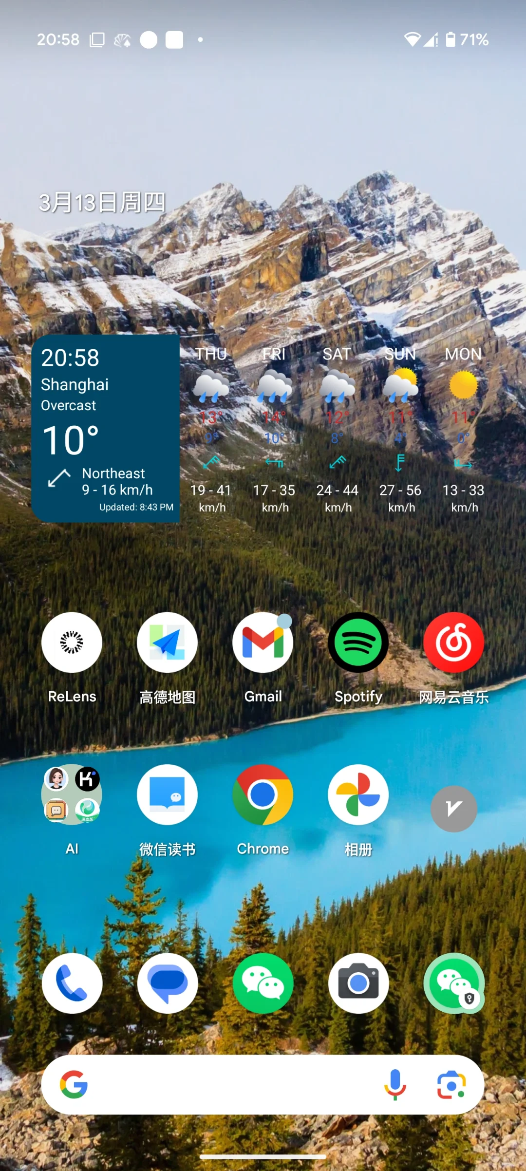 最强 Pixel9，自带应用双开！