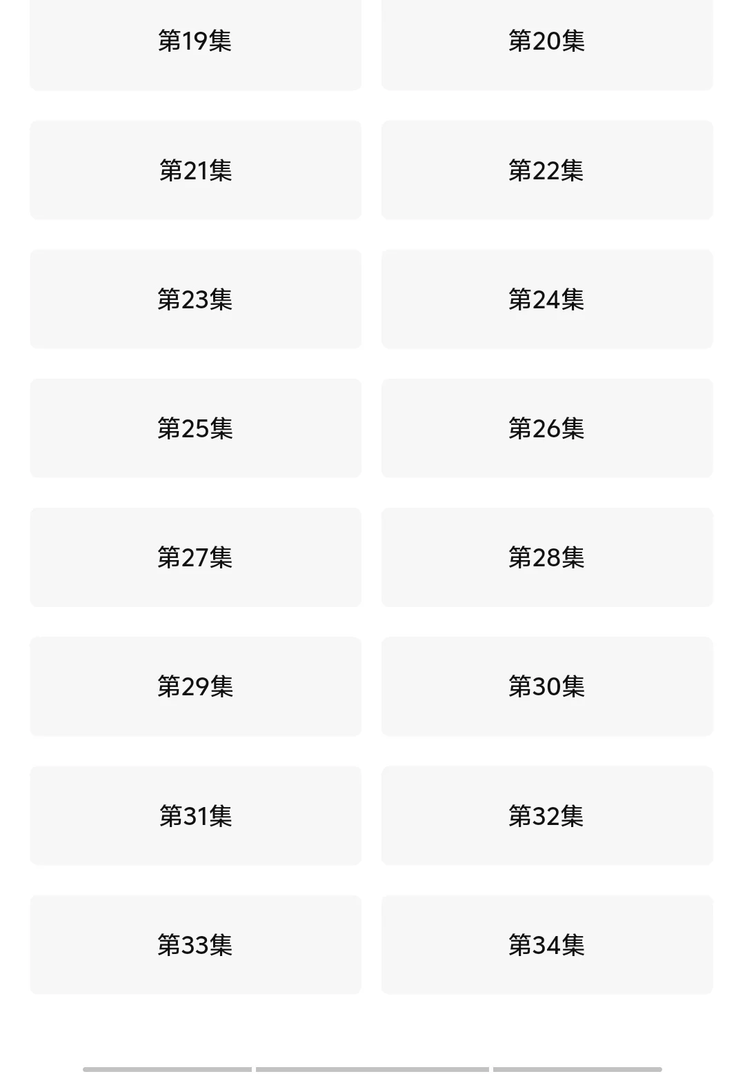 🌟追剧天花板｜无广+弹幕双buff