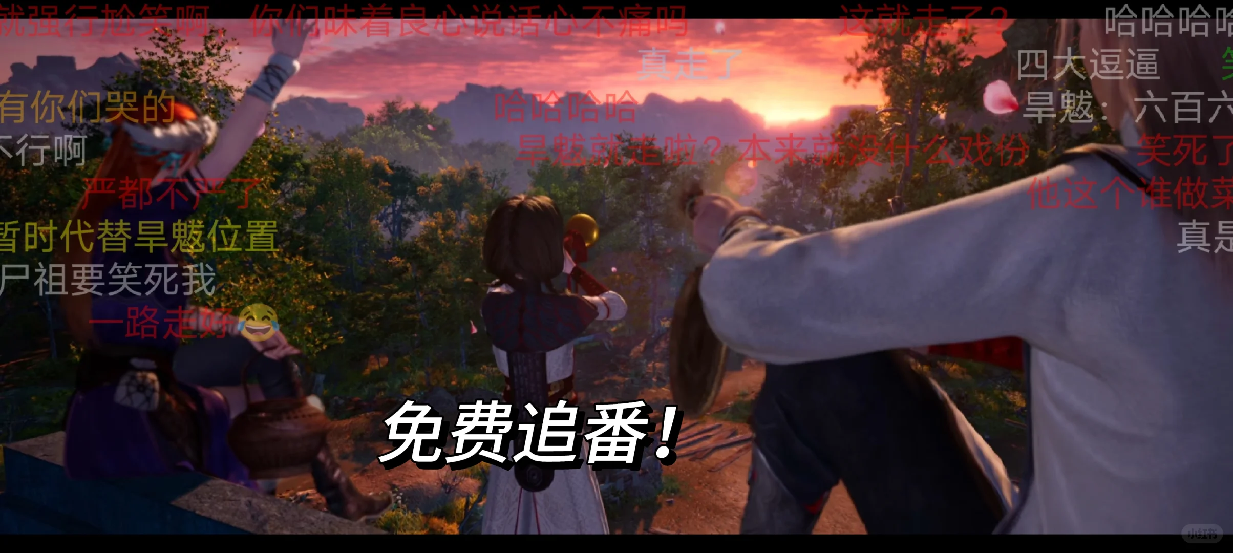 分享一个免费追番的APP，安卓iOS均可！