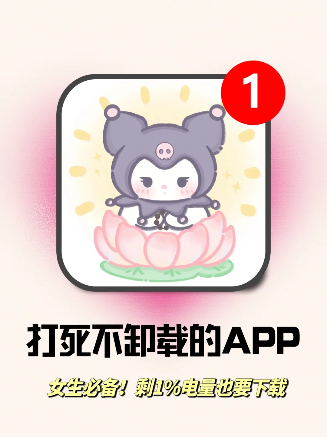 芜湖❗太上头了😍这5个宝藏没点也要玩