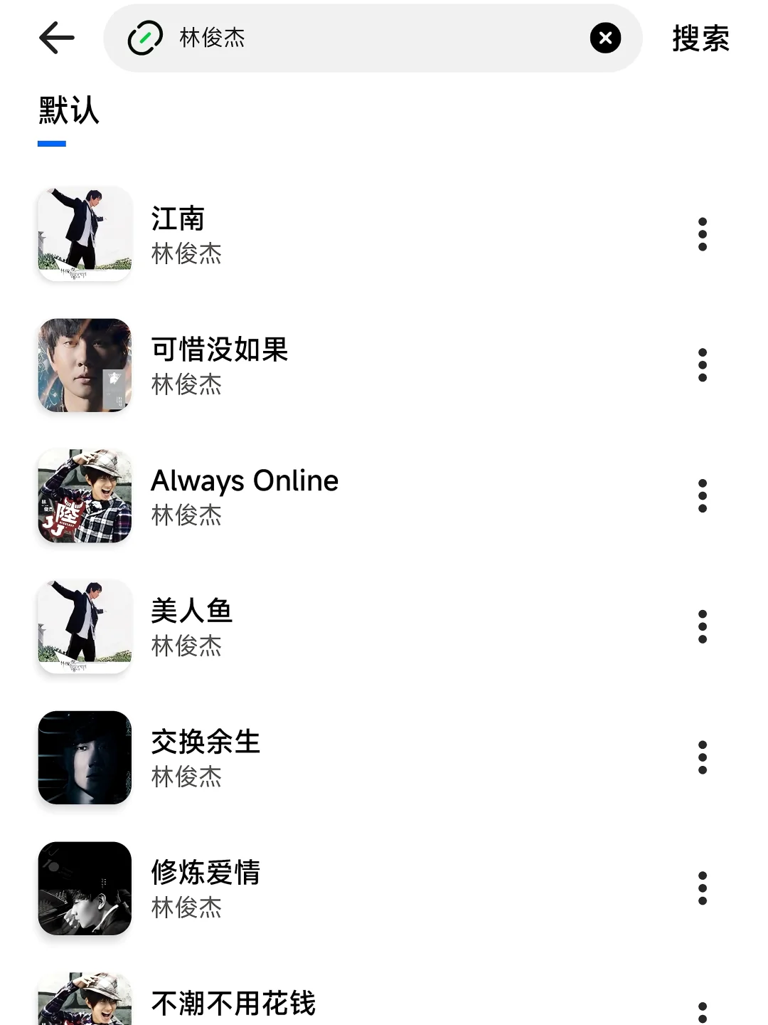 爱听歌的宝子们看过来(｡･ω･｡)ﾉ♫