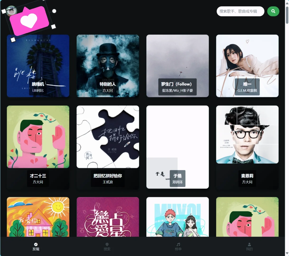 🎵挖到宝了！这APP让我实现听歌自由
