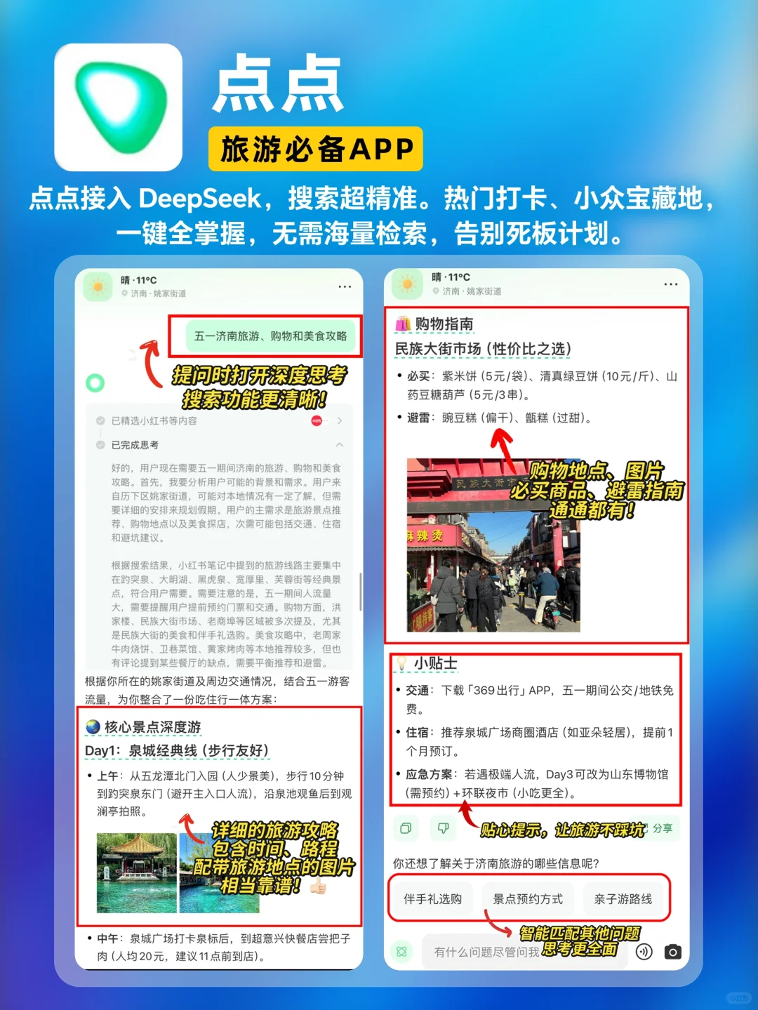 🔥国内免费！9个AI工具效率开挂｜打工人速存