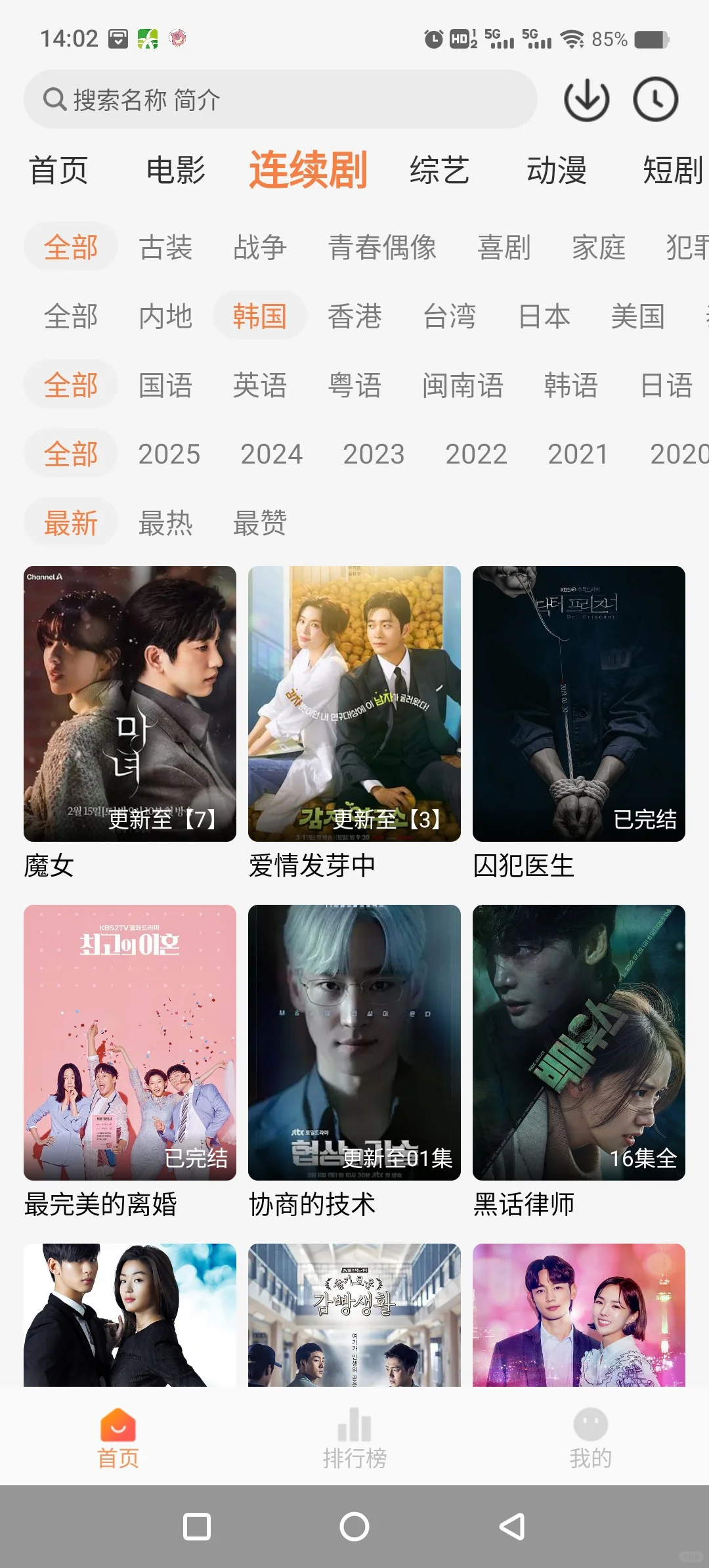 天猫魔盒网络机顶盒