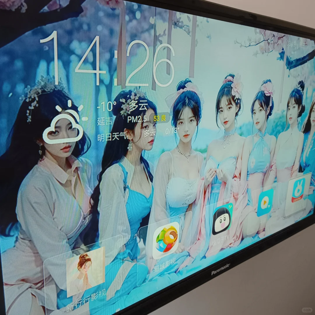 天猫魔盒网络机顶盒