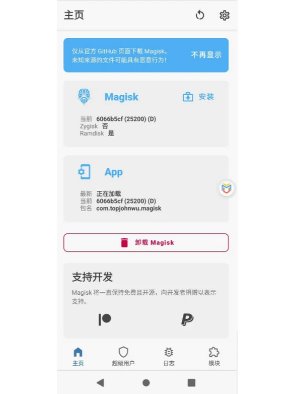 不用root就能安装面具框架的虚拟大师是哪款