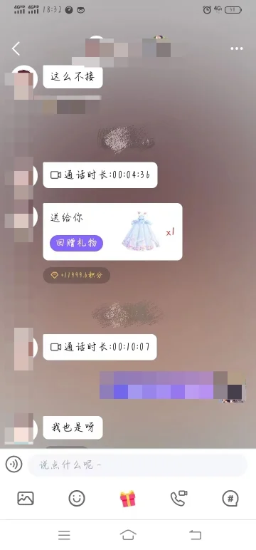 闺蜜推荐的，好好玩啊！