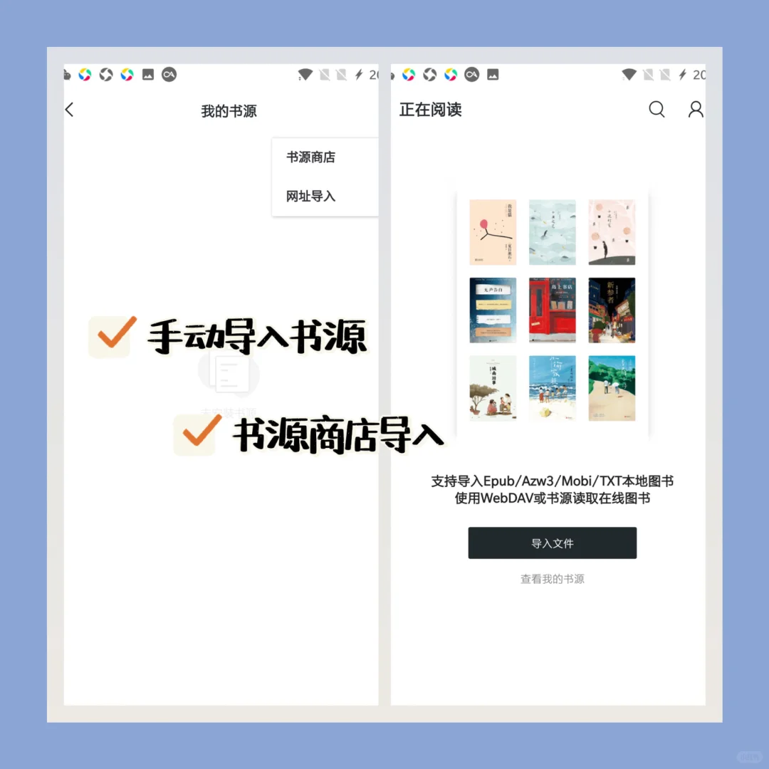 宝藏看小说App，全网资源免费看～