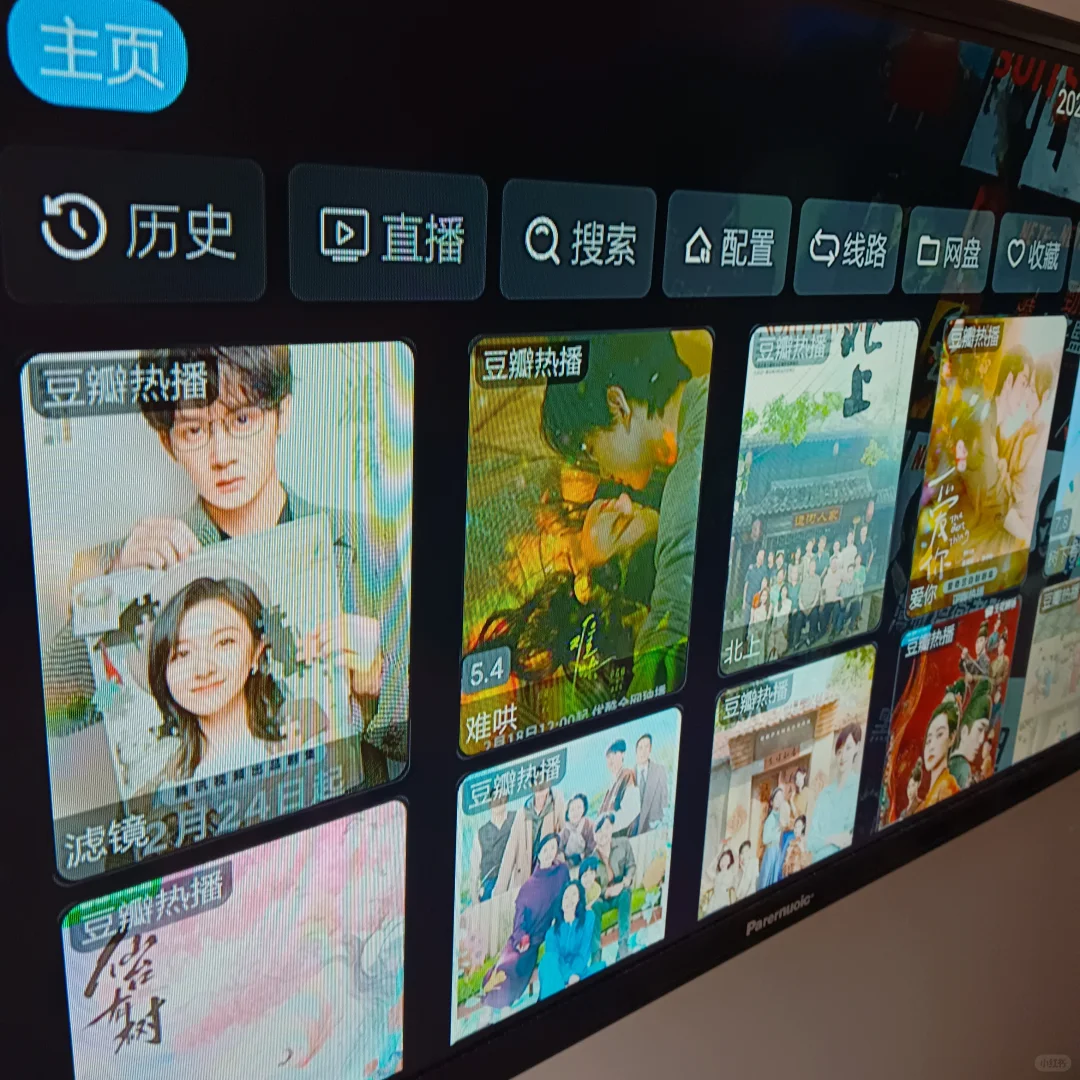 天猫魔盒网络机顶盒