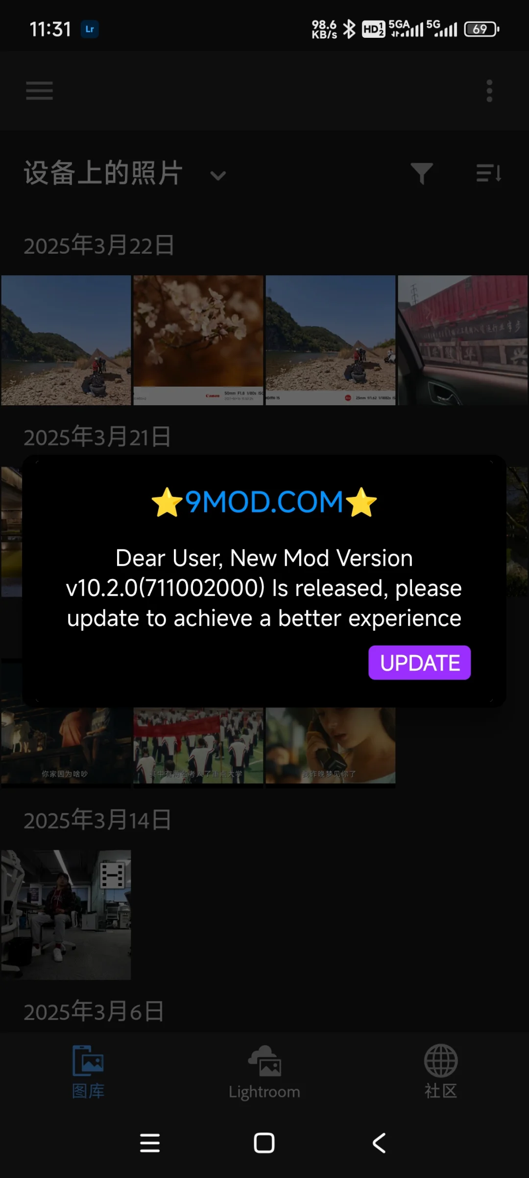 安卓手机下载 lightroom (很简单的下载)